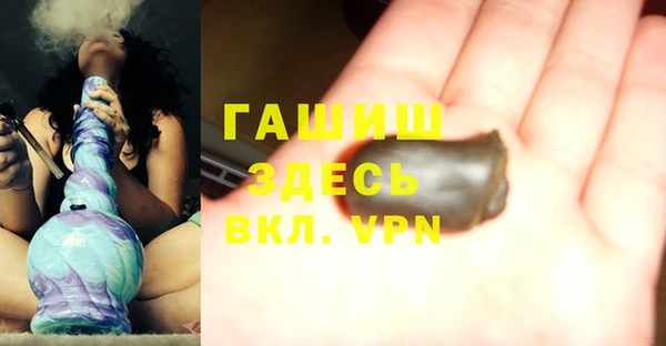 таблы Вязьма