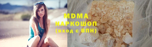 мефедрон мука Вяземский