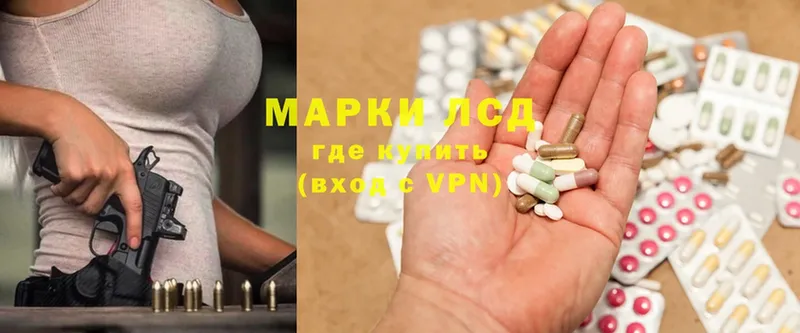 ЛСД экстази кислота  мега ссылки  Саратов 